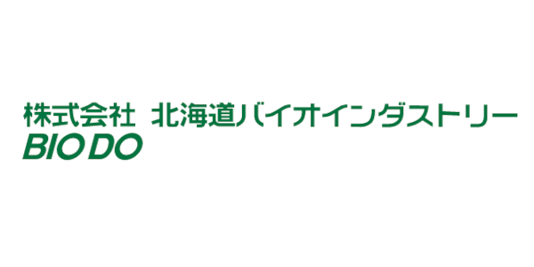 株式会社北海道バイオインダストリー