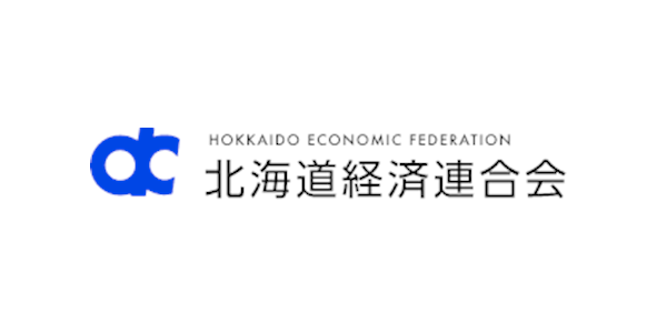 北海道経済連合会