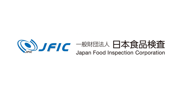 一般財団法人日本食品検査札幌検査所