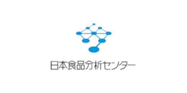 一般財団法人日本食品分析センター 千歳研究所