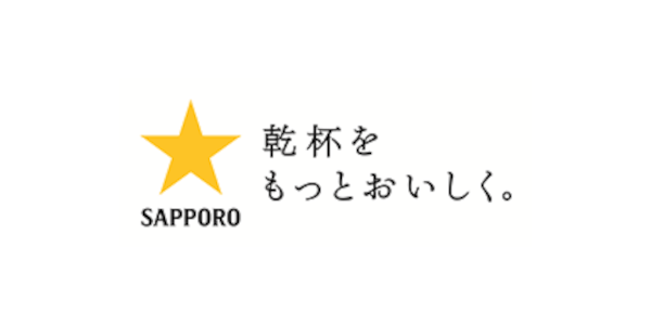 サッポロビール株式会社北海道本社